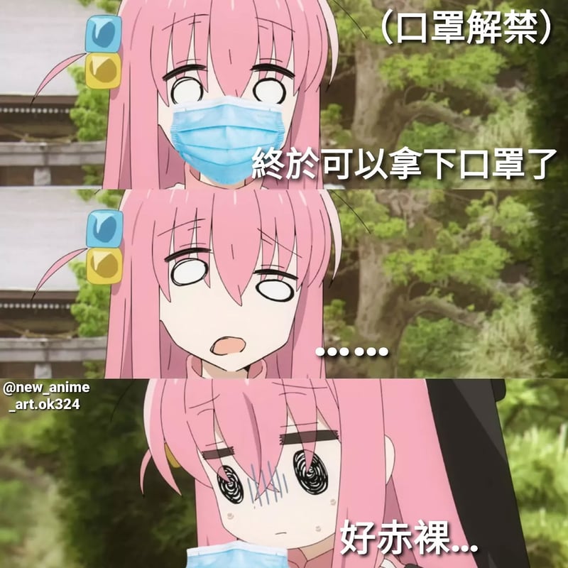 粉色头发女生