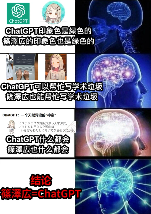 神推偶像登上武道馆我就死而无憾