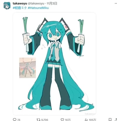 这是用户takawoyu在Twitter上发布的初音未来同人插画。画面主体是Q版风格的初音未来，她有着标志性的蓝绿色双马尾，身穿白色与蓝绿色相间的服装，外披长款外套。角色双手各持一根葱举在身体两侧，面部带有汗珠，呈现出紧张又害羞的表情。插画左下角有一个小图嵌框，展示了另一版更精致的初音未来全身像，可能是该Q版插画的参考原型。主插画线条带有速写感，右下角有“takawoyu”的作者水印。帖子包含用户名、发布日期（11月3日）及相关标签#初音ミク #HatsuneMiku，底部显示74条评论、9796次转发、10万点赞和105万次浏览。