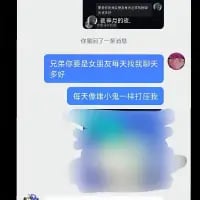 这是一段竖屏的微信聊天记录截图，聊天窗口名称显示为“还养了一只恐龙”，其中一位用户表达了羡慕对方有女朋友每天聊天的心情，另一位用户则吐槽自己每天都被女朋友像小鬼一样打压，聊天记录的部分内容被蓝色马赛克遮挡，呈现出情侣间日常互诉情绪的趣味对话场景。