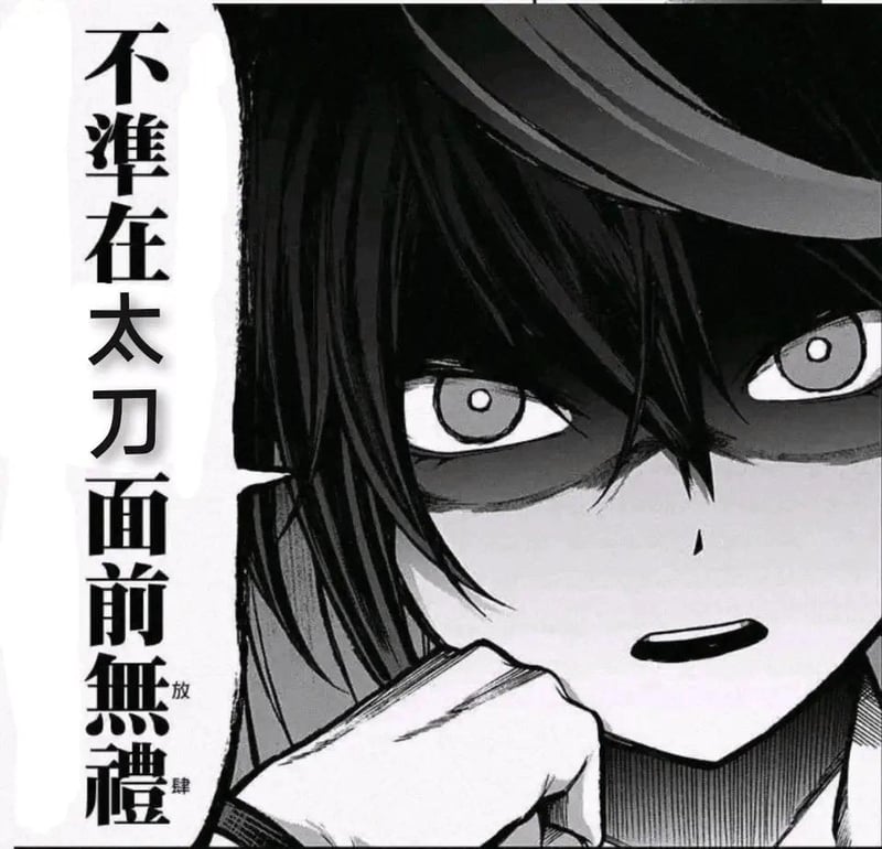 刀剑乱舞