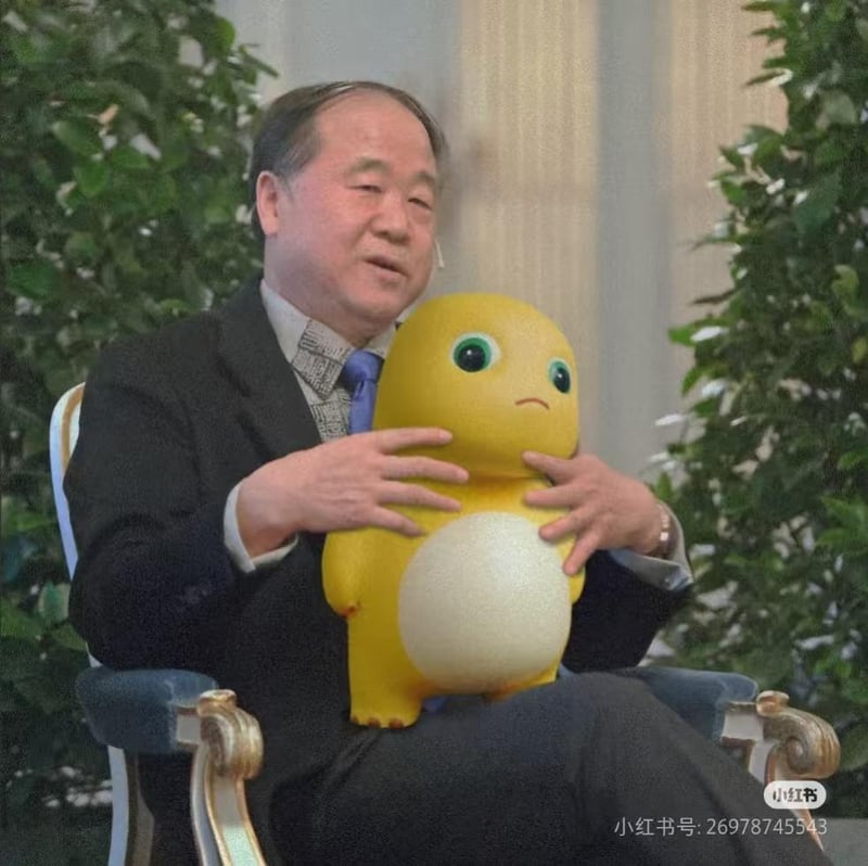 奶龙