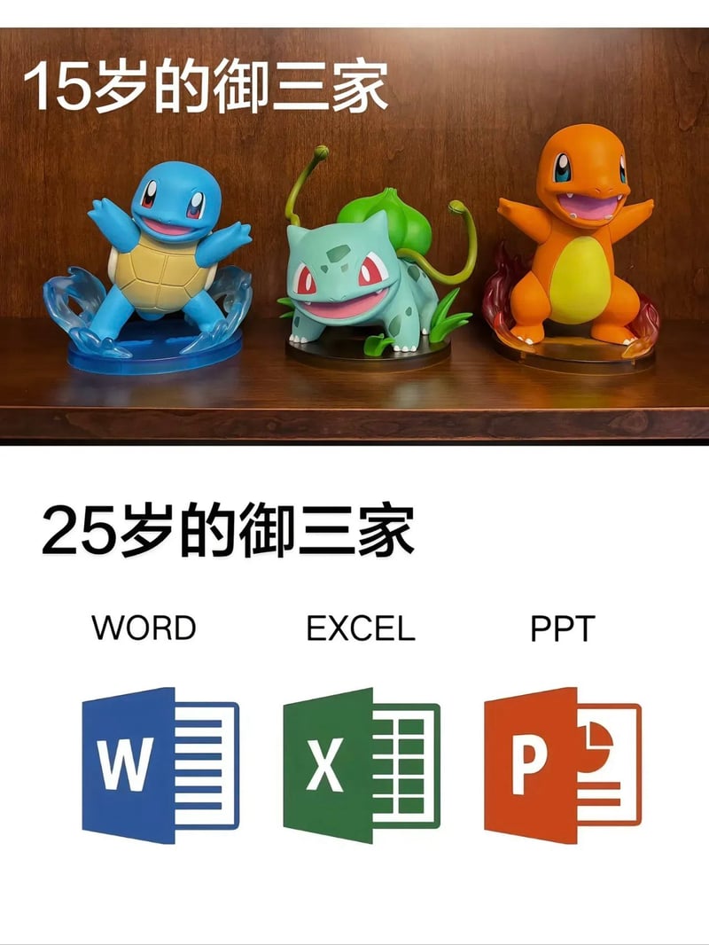 小火龙