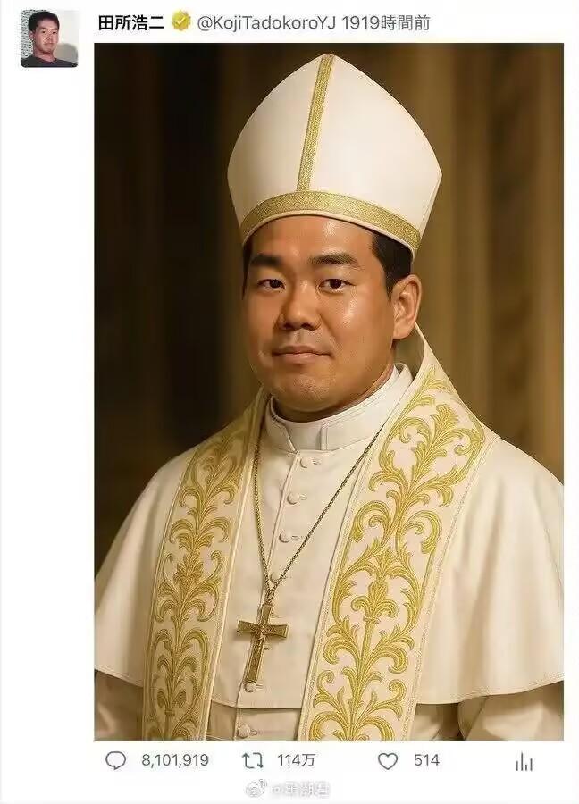 田所浩二