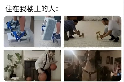 图片为四格多图拼接，上方配有文字'住在我楼上的人:'。第一行左侧图显示有人双脚分别踩在白色鞋盒上，鞋盒用蓝色胶带固定；右侧图为鞋盒侧面特写，可见内部结构。第二行左侧图中一名戴眼镜男子穿着背带裤，双手各抱一个篮球，身旁还有篮球散落；右侧图显示室内场景，有人在活动，动作模糊。整体通过夸张手法幽默展现楼上邻居制造噪音的各种场景，如重物拖拽、锤击地面、拍篮球等，引发对邻里噪音问题的共鸣和调侃。