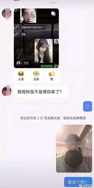 这是一张社交软件聊天记录截图，内容为网友的玩梗创作：此前网络上流行闺蜜询问对方「我橡皮筋是不是落你家了」，对方发来嘴叼橡皮筋的照片回应的搞笑互动内容，本次聊天中一名男性网友模仿该话术询问对方「我哑铃是不是落你家了」，对方先是回复问号，随即发出一张自己嘴叼着大哑铃的搞怪实拍图，配文「是这个吗？」，用沉重的哑铃和轻巧的橡皮筋形成强烈反差，制造出夸张的搞笑效果。