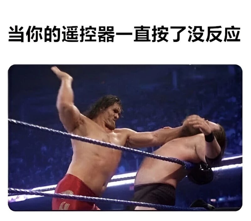 WWE