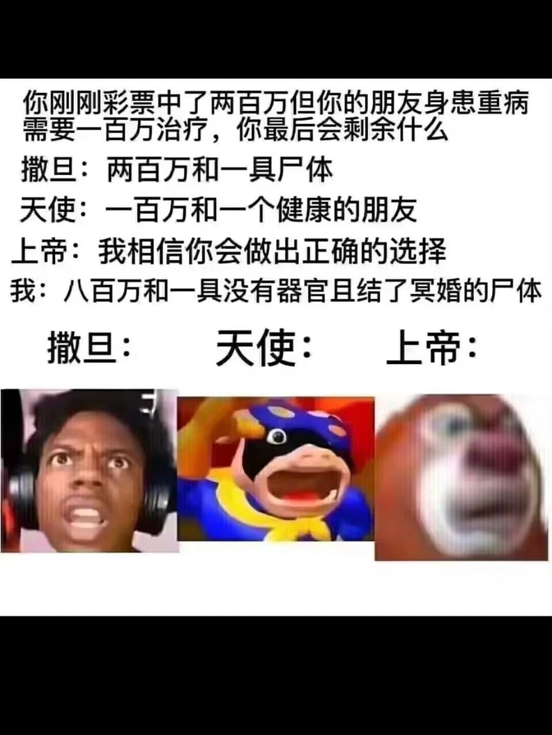 《荒野乱斗》