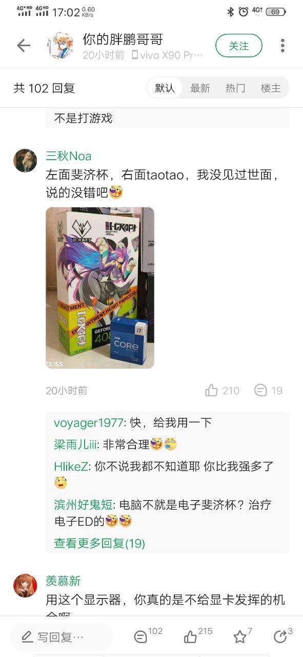 英伟达显卡宣传原创角色