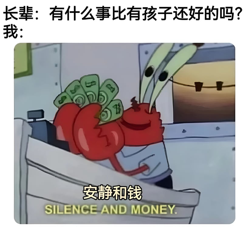 海绵宝宝