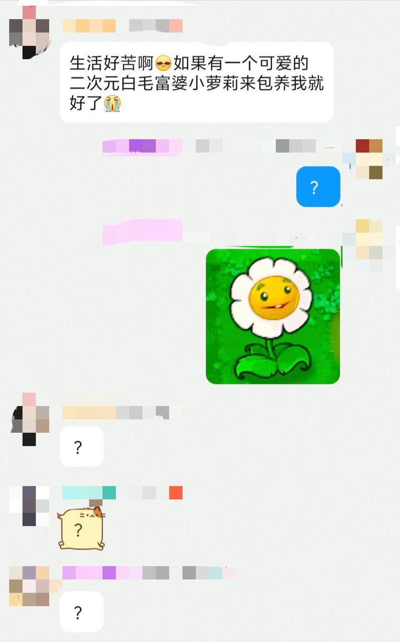 向日葵