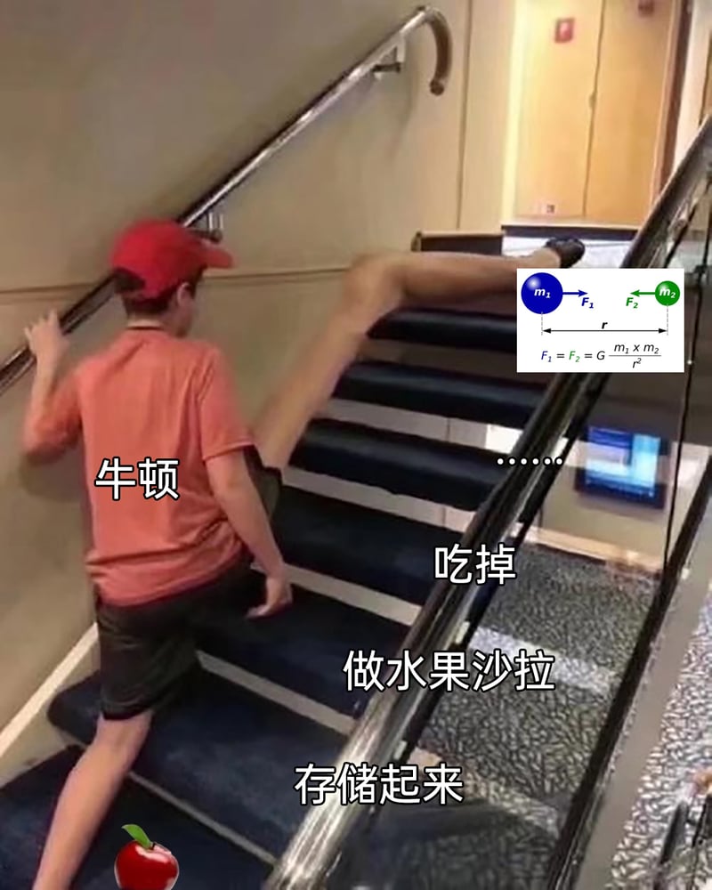 经典力学奠基人