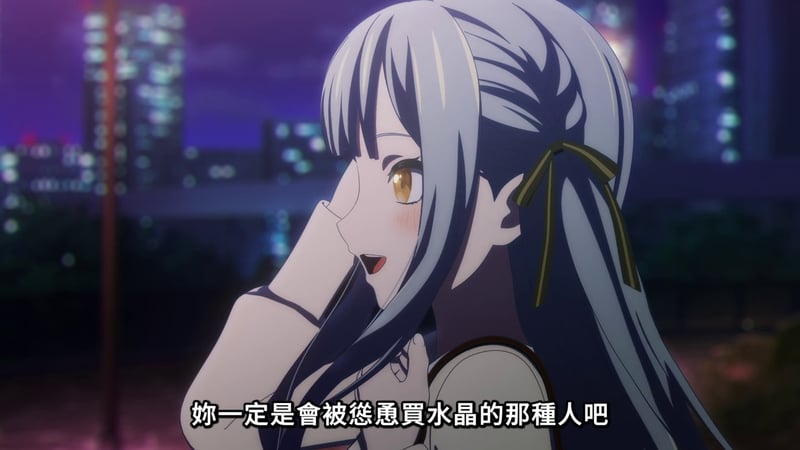 MyGO! 动漫角色夜景对话截图