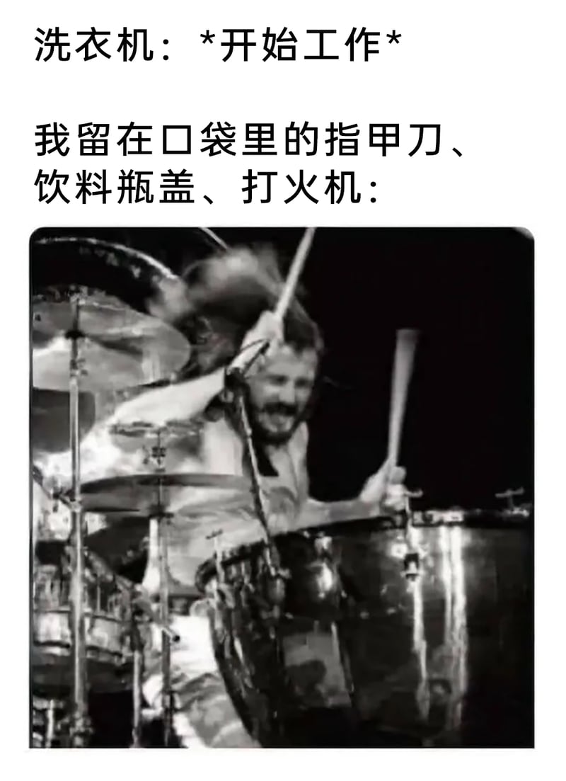 皇后乐队鼓手