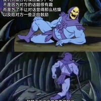 宇宙的巨人希曼缩略图