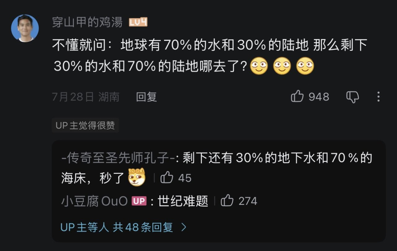 该内容所属视频的B站UP主封面