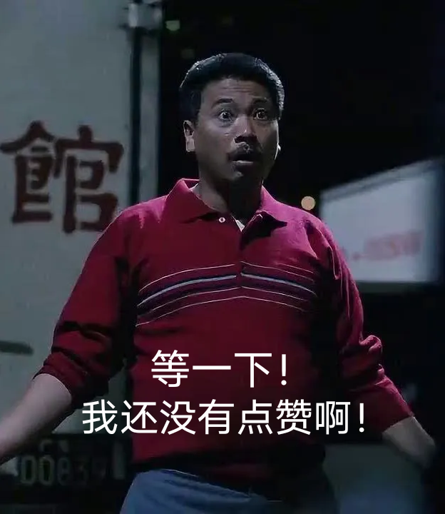 功夫