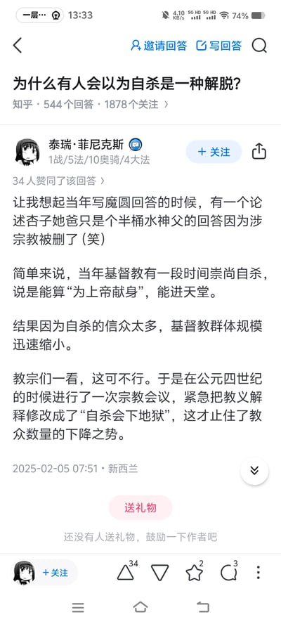 暂无描述