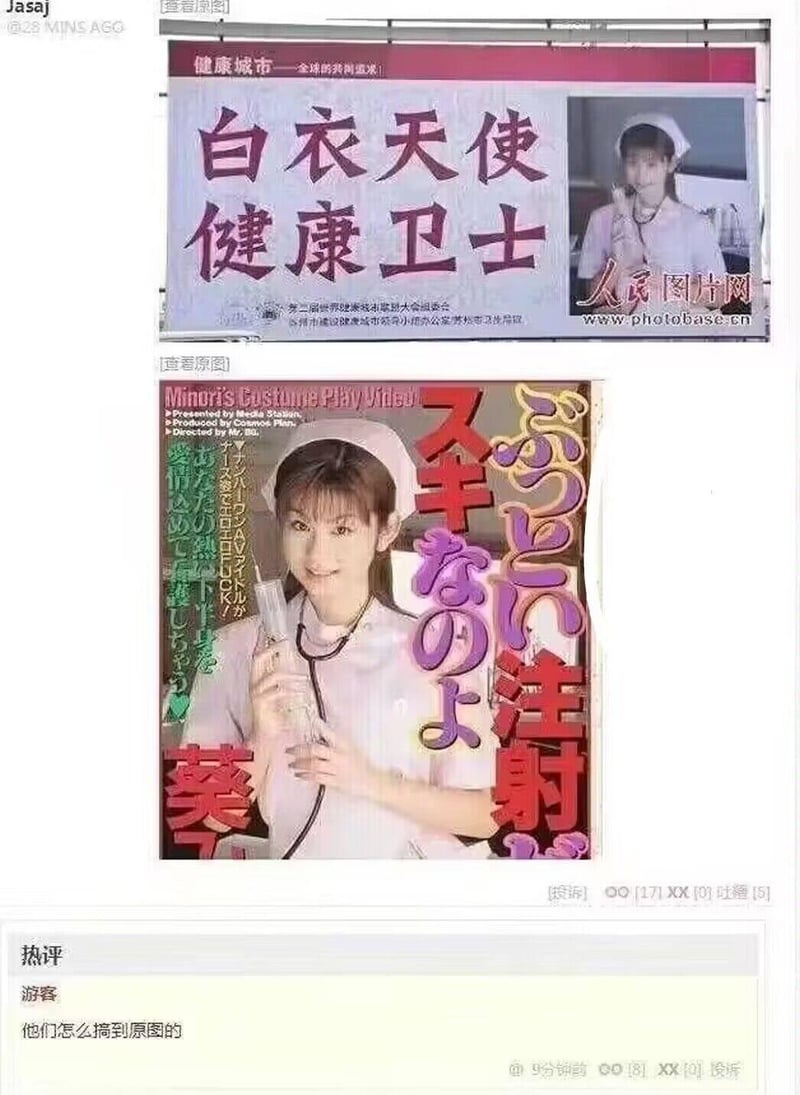 角色扮演