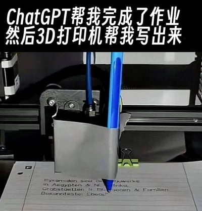图片展示了一台3D打印机被改装后，其机械臂末端夹持着一支蓝色钢笔，正在一张写有部分德语文字（如“Pyramiden sind co... in Aegypten & N... Grabstaetten it Bl... & Familien Bokontesten Cnoop”）的横格作业纸上进行书写操作。图片顶部配有醒目的白色文字“ChatGPT帮我完成了作业 然后3D打印机帮我写出来”，以幽默调侃的方式展现了利用人工智能（ChatGPT）和3D打印技术“偷懒”完成作业的场景，反映了科技与学习生活结合的趣味想象。