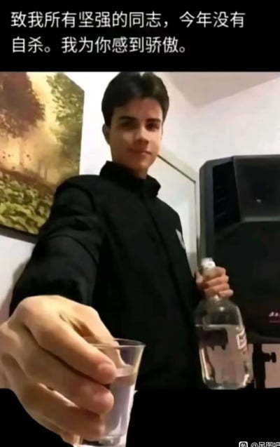 图片中，一名黑衣人手举酒杯和一瓶酒，手势仿佛在敬酒。上方配有鼓励文字：“致所有坚强的同志，今年没有自杀。我为你感到骄傲。” 这表达了对坚持生活、经历压力但依然坚强的人的理解和致敬，图像用于安慰、鼓励或调侃彼此不易的生活经历。配文真诚直白，引发共鸣，适合用来治愈或共情。
