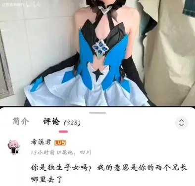 崩坏3