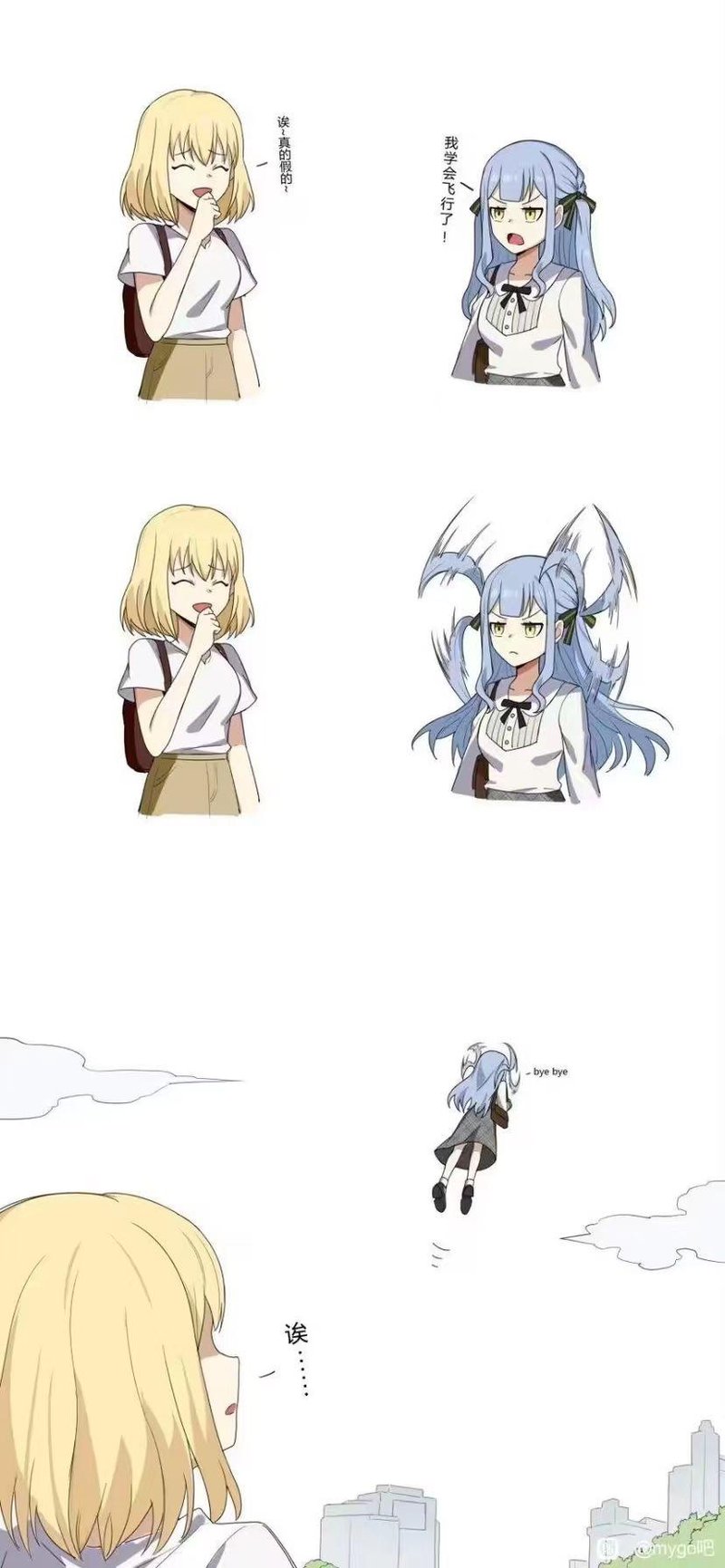 原创条漫