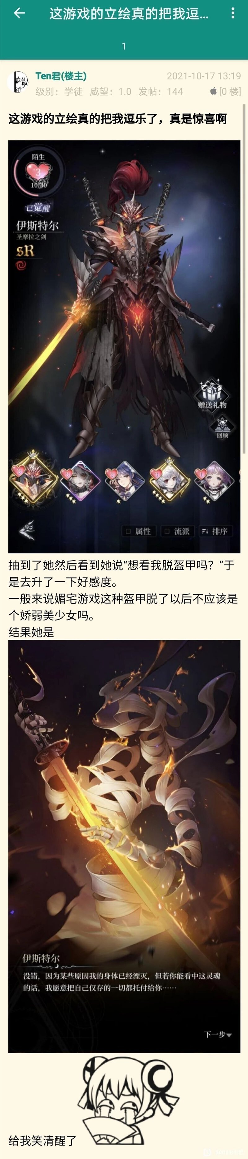 爆裂魔女