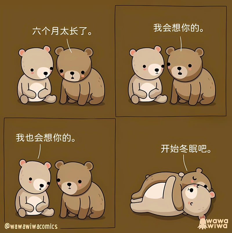 WaWiWa Comics