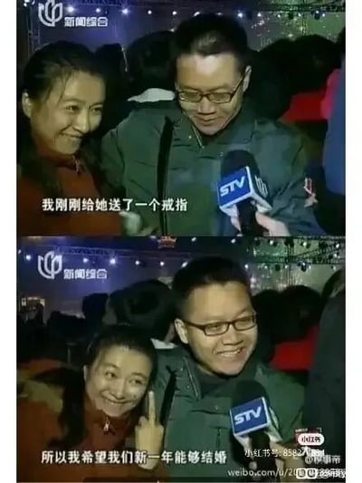 这是由上下两张视频截图拼接而成的图片，内容源自上海电视台新闻综合频道的街头采访。上图中，一位戴眼镜的男士手持带有STV标识的采访话筒，笑着说道“我刚刚给她送了一个戒指”，身旁的女士面带笑容看向镜头；下图里，男士继续笑着表达“所以我希望我们新一年能够结婚”，旁边的女士则开心地比出一根手指，两人的神情都洋溢着满满的幸福，整个画面传递出情侣间的甜蜜氛围以及对新年的美好结婚期许。