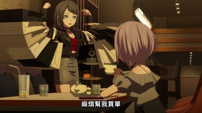 A scene from the animated work 'MyGO!' showing two female characters in a restaurant setting. One character stands holding numerous shopping bags with an excited expression, while the other sits calmly at the table holding a cup. The standing character says '麻烦帮我买单' (Please help me pay the bill).