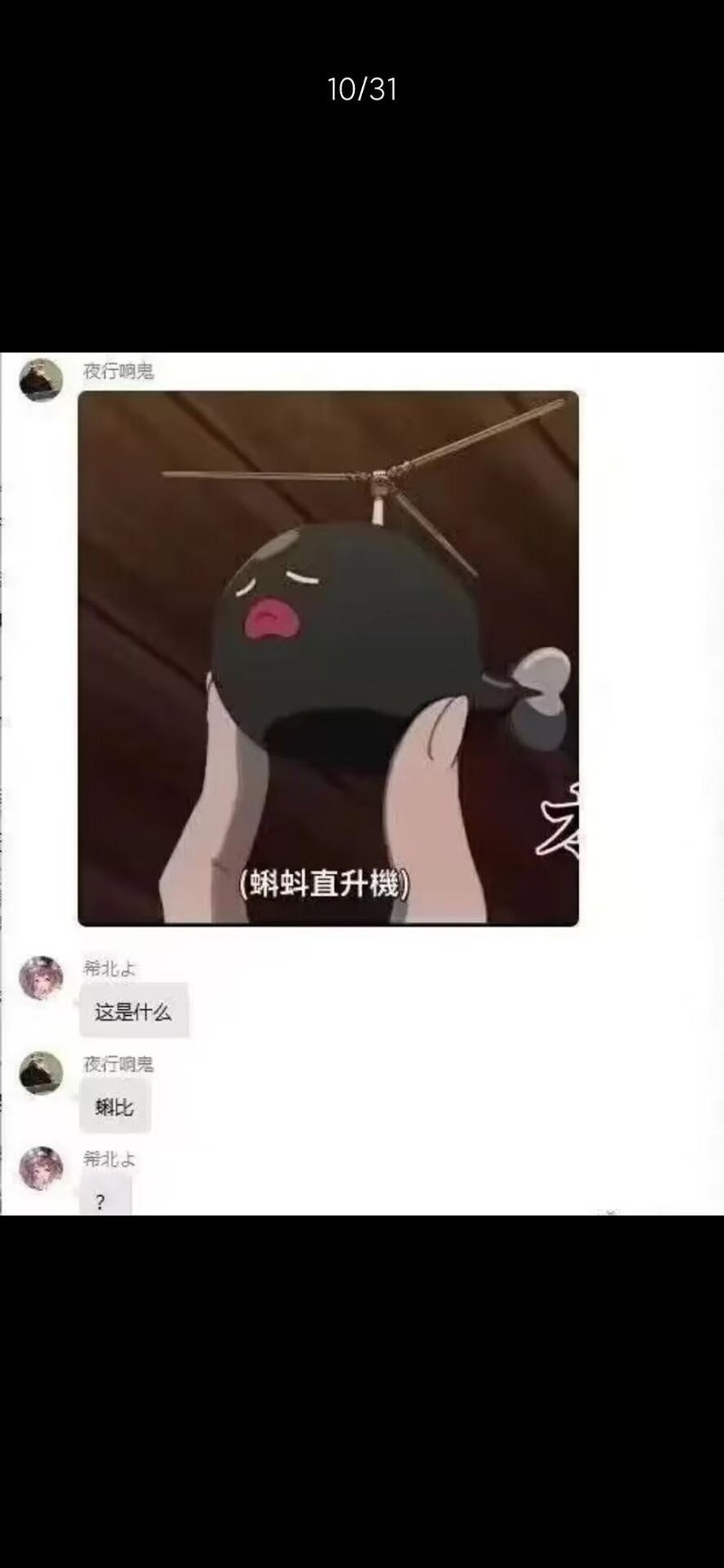 辉夜大小姐想让我告白