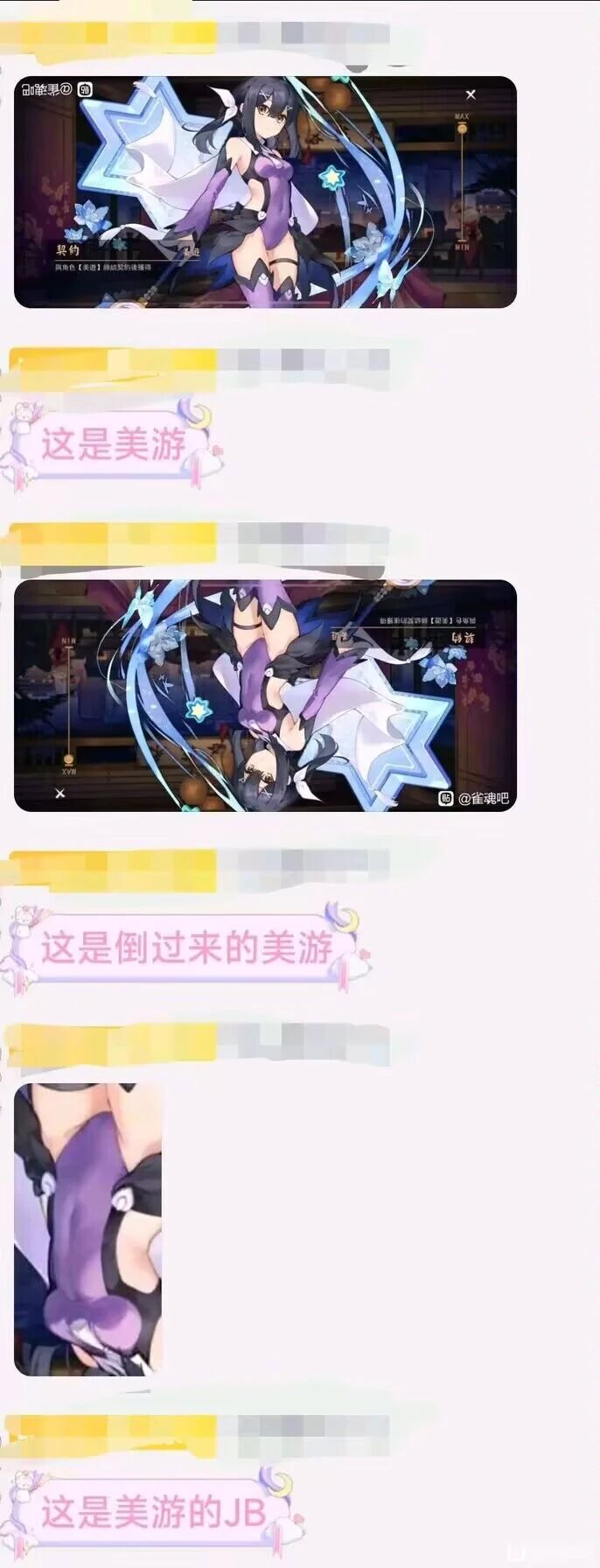 雀魂