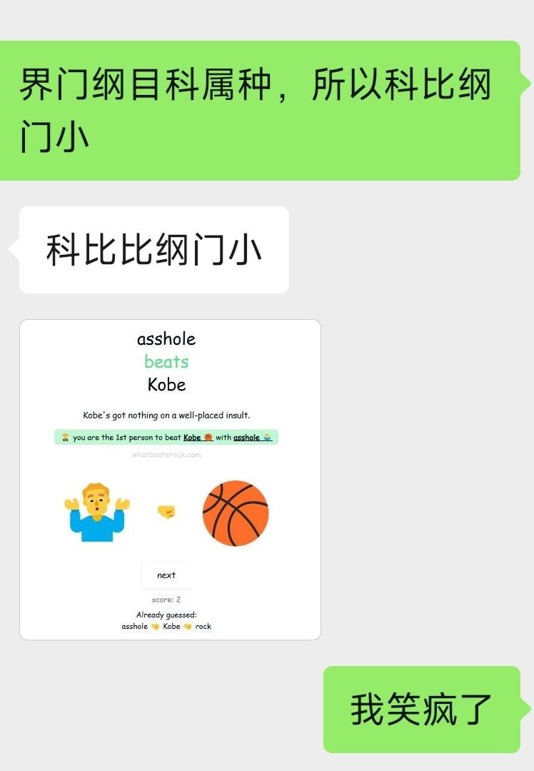 卡通男性