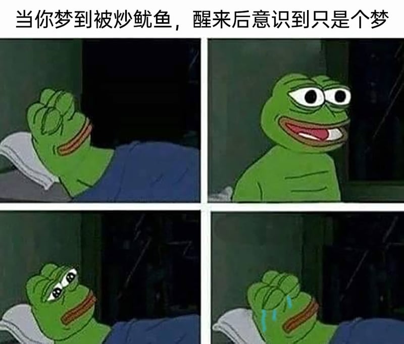 Pepe the Frog