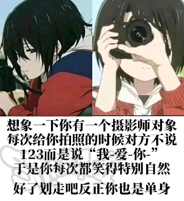 栗山未来