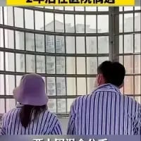 图中是一男一女两位身着蓝白条纹病号服的人，背对着镜头并肩看向窗外，画面上方配有黄色文字“2年后在医院相遇”，营造出一种两人曾有交集，如今却双双成为病友的唏嘘氛围，常被用来调侃生活中遭遇相似困境、时隔许久重逢的无奈处境。