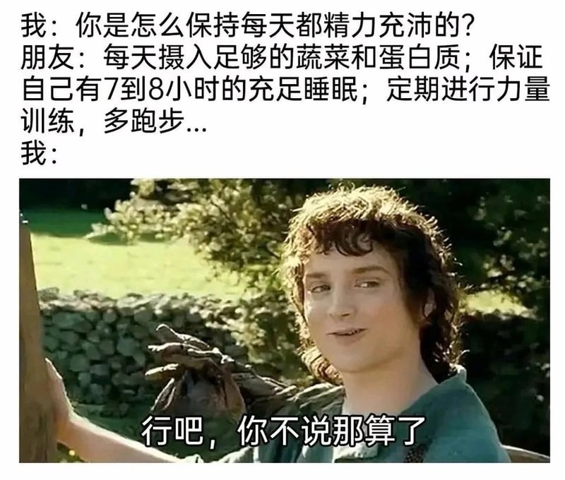 弗罗多·巴金斯