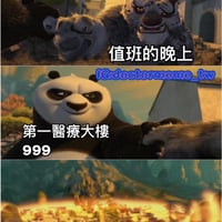 阿宝
