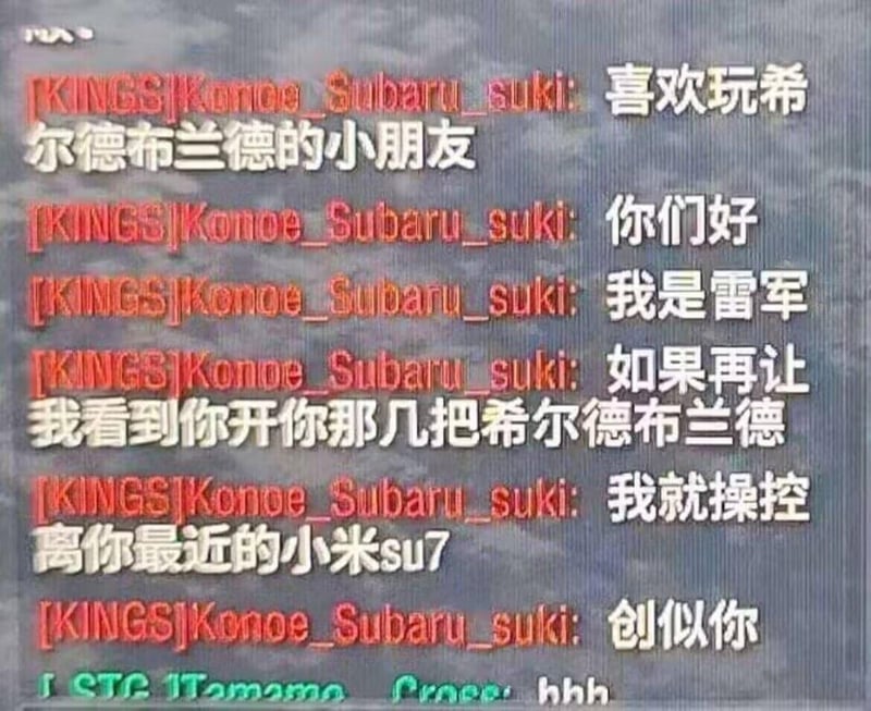 最终幻想14