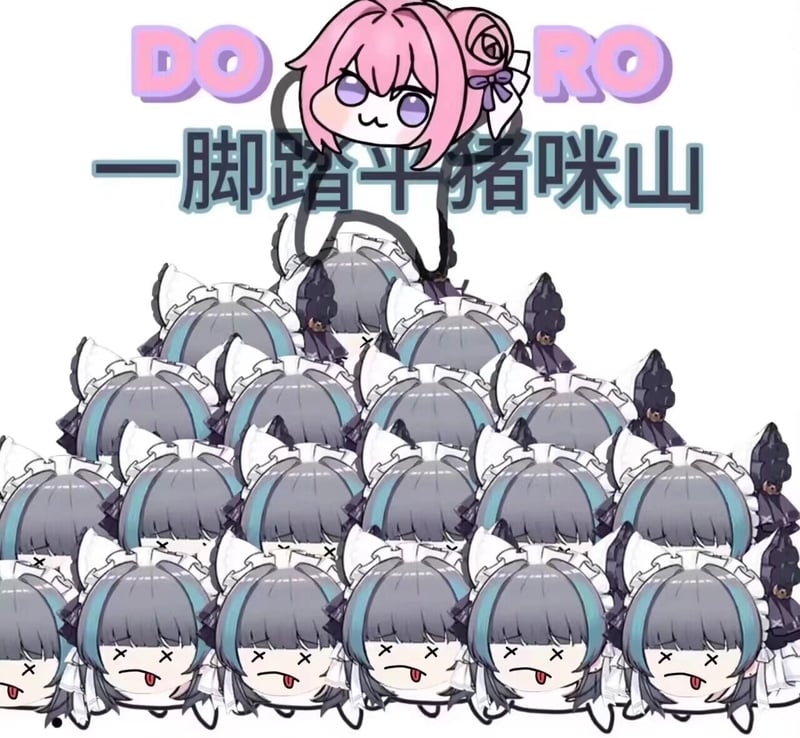 Doro一脚踏平猪咪山