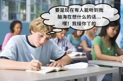 图片展示了一间教室，多名学生正在认真学习。前景中的金发男孩正低头在笔记本上写字，表情专注。然而在他头上有一个思想泡泡，里面写着："要是现在有人能听到我脑海在想什么的话... 嘿！我操你丫的"。这种外在表现与内心想法的巨大反差产生了幽默效果。