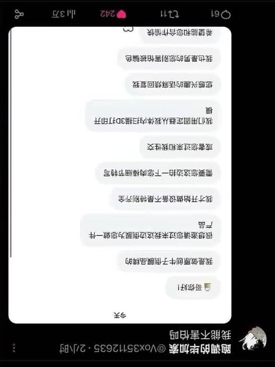 这是一张竖屏的微博聊天记录截图，发布者配文“我能不害怕吗”，表达自己收到离谱消息的惊恐。聊天中，一名自称做原创男用倒膜品牌的人，以设备不全为由，先是要求对方拍摄私密部位细节特写，甚至提出可以上门发生性关系，或是用固定器从自己体内扫描3D打印开模，还强调自己是男性让对方别担心被骗色，最后表示希望合作愉快。整个对话内容极度冒犯且离谱，充满了不合常理的奇葩邀约，让收件人感到强烈的不适与惊恐。