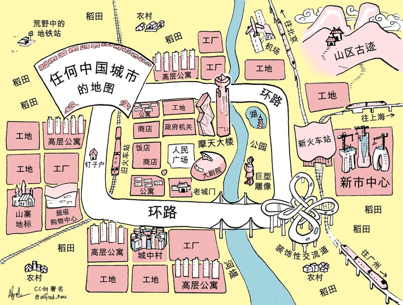原创卡通地图