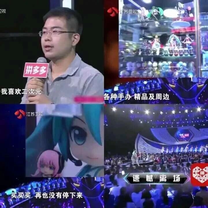 巡音流歌