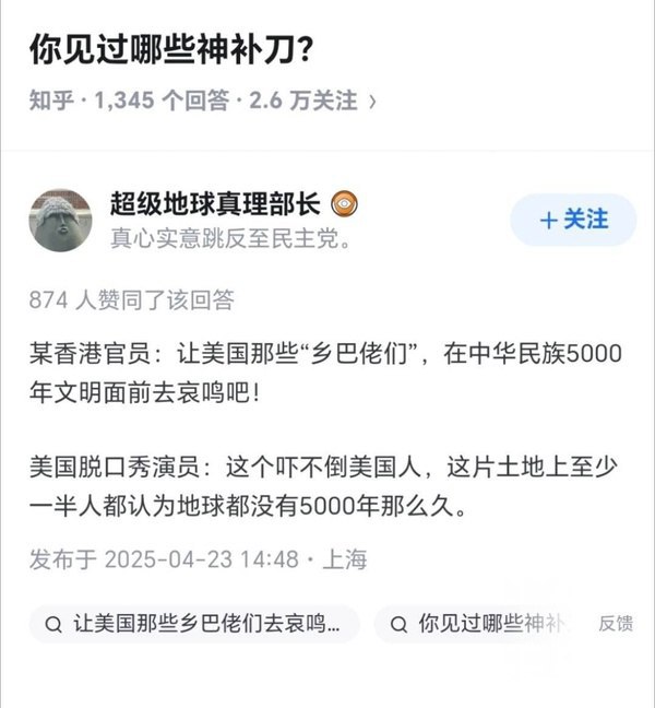 知乎用户