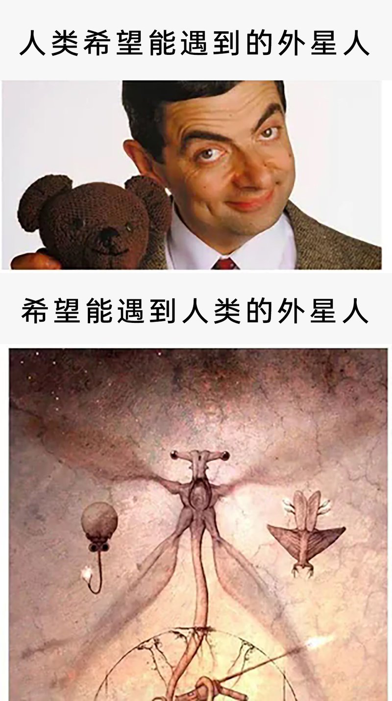 憨豆先生