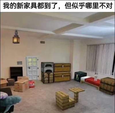 图片展示了一个客厅场景，地面上散落着多个纸箱、木质包装箱和未组装的家具部件（如抽屉柜、小桌子框架等），但未见任何已组装完成的家具。上方文字“我的新家具都到了，但似乎哪里不对”点出核心笑点——所谓“新家具”实际全是未拆封的包装，形成“到货却无法使用”的幽默反差，让人会心一笑。