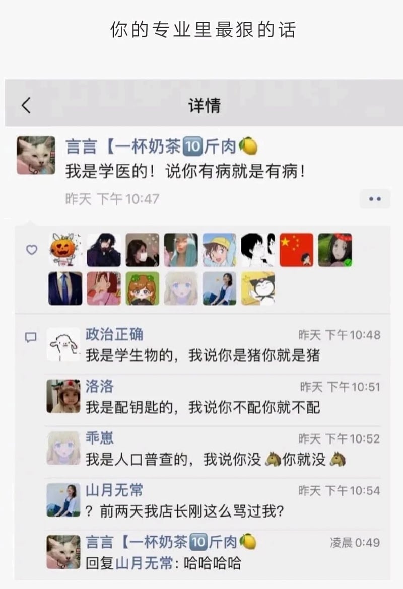 人口普查相关
