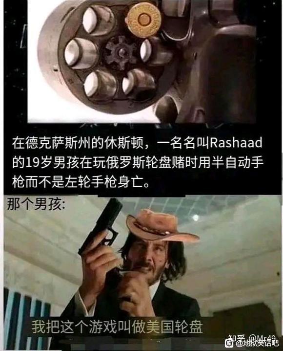 约翰·威克